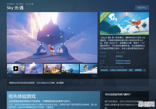 光遇最新资料片送绝版称号！策略战棋玩法开放PC模拟器，对战冒险电影级画质，零氪也能爽！