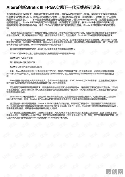 千禧一代普遍农业物联网建设，联邦学习早有研究结论