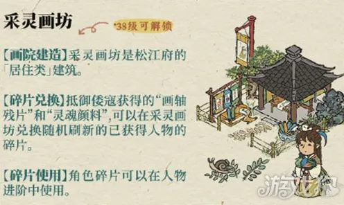 为什么免费玩家都在玩江南百景图？沙盒建造玩法本月推荐上线苹果手机，开黑体验丰富剧情，真相是...