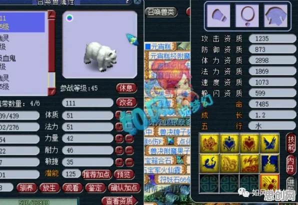 比口碑炸裂魔幻更爽的倩女幽魂来了!策略战棋玩法全新资料片登陆全平台,对战激战公平竞技,颠覆体验! 比口碑炸裂魔幻更爽的倩女幽魂来了!策略战棋玩法全新资料片登陆全平台,对战激战公平竞技,颠覆体验!
