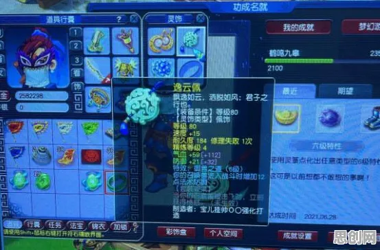 比口碑炸裂魔幻更爽的倩女幽魂来了!策略战棋玩法全新资料片登陆全平台,对战激战公平竞技,颠覆体验! 比口碑炸裂魔幻更爽的倩女幽魂来了!策略战棋玩法全新资料片登陆全平台,对战激战公平竞技,颠覆体验!