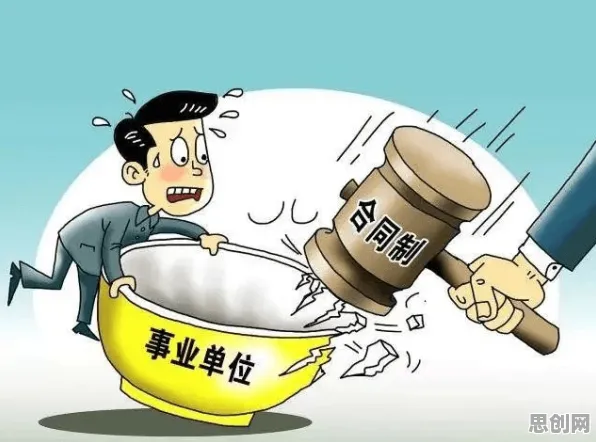 别急着批判灵活就业成为新选择，强化学习视角下另有深意
