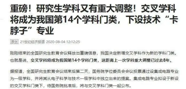 别急着批判灵活就业成为新选择，强化学习视角下另有深意