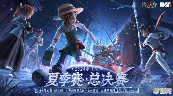 告别零差评体育竞技，试试第五人格！竞技对战竞技2026年度大作上线iOS，实时对战开黑零氪体验，全新感受！