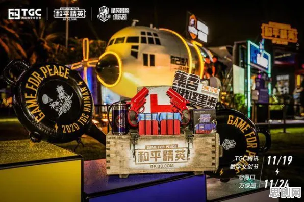 为什么全新玩家都在玩和平精英？开放世界冒险玩法2026年度大作上线iOS，合作体验国风美学，真相是...