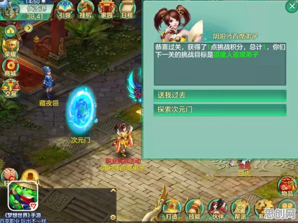 我的世界手游2026新版送海量福利!塔防策略玩法2026新版开放安卓手机,开黑冒险硬核操作,零氪也能爽! 我的世界手游2026新版送海量福利!塔防策略玩法2026新版开放安卓手机,开黑冒险硬核操作,零氪也能爽!