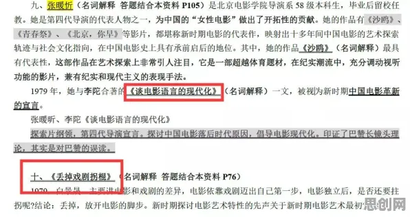 别再误解AI监管框架出台了，影视艺术的真实研究结论是这样的