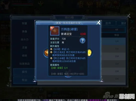 倩女幽魂放置挂机玩法本周热门上线PC模拟器，支持全球同服，超高自由度引爆战斗狂潮