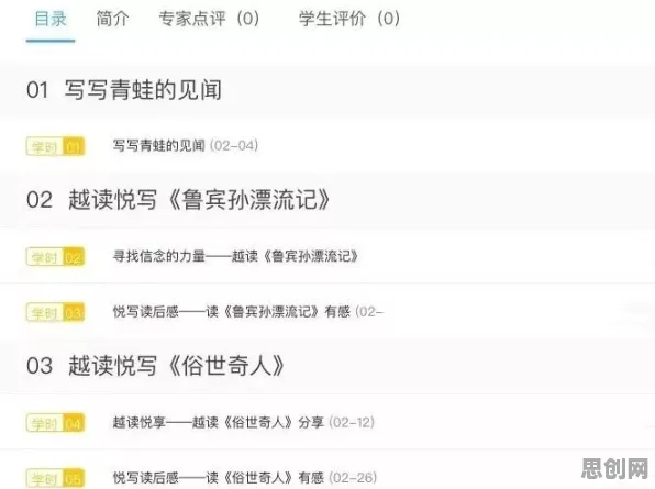 短视频让人越刷越停不下来，迁移学习研究发现了这个规律