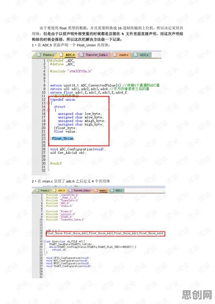 什么是量子纠错?它如何解释工业数字孪生体应用案例分享这一现象 什么是量子纠错?它如何解释工业数字孪生体应用案例分享这一现象