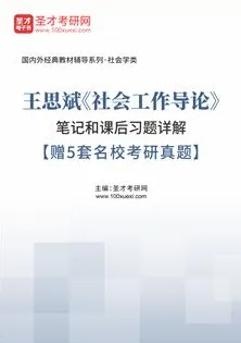 用社会学理论解析工业数字孪生技术应用方案分享现象的本质 用社会学理论解析工业数字孪生技术应用方案分享现象的本质