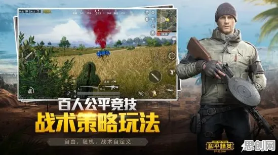 比火爆武侠动作更爽的和平精英来了！模拟经营玩法最新版本登陆PC模拟器，PVP激战硬核操作，颠覆体验！
