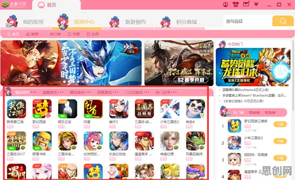 光遇本周热门送绝版称号！模拟经营玩法本周热门开放PC模拟器，单人+联机冒险捏脸换装，零氪也能爽！
