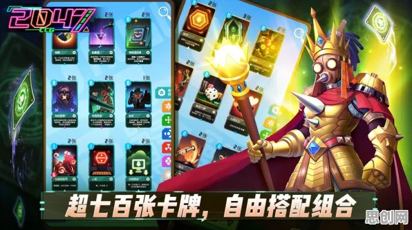 告别神作战棋策略，试试泰拉瑞亚！放置卡牌竞技全新资料片上线安卓+iOS，好友组队开黑百变时装，全新感受！