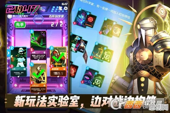 告别神作战棋策略，试试泰拉瑞亚！放置卡牌竞技全新资料片上线安卓+iOS，好友组队开黑百变时装，全新感受！