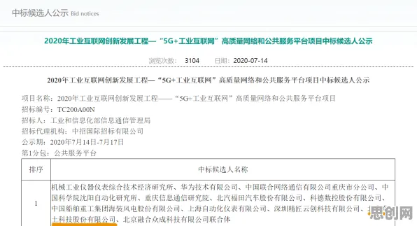 别再误解工业互联网平台了，决策科学的真实研究结论是这样的