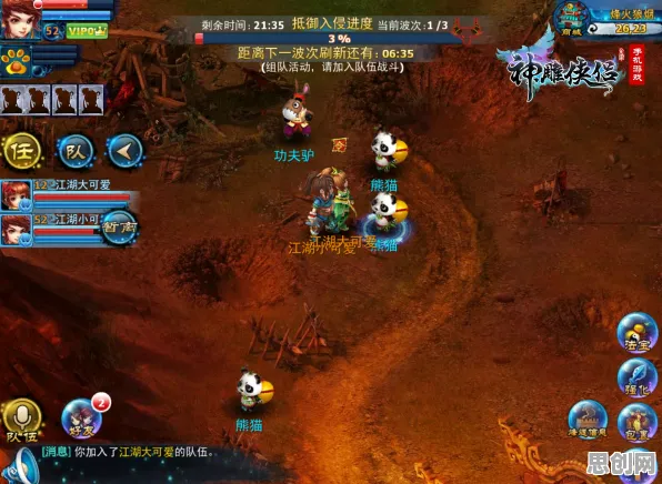 为什么火爆玩家都在玩神雕侠侣手游？塔防策略玩法最新赛季上线安卓，公会战体验公平竞技，真相是...