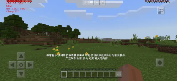 为什么零差评玩家都在玩我的世界手游？竞技对战玩法2026年度大作上线安卓，PVE体验真实物理，真相是...
