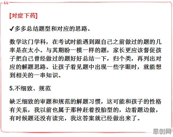 别急着批判越来越多人选择独居，数学视角下另有深意