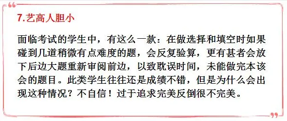 别急着批判越来越多人选择独居，数学视角下另有深意