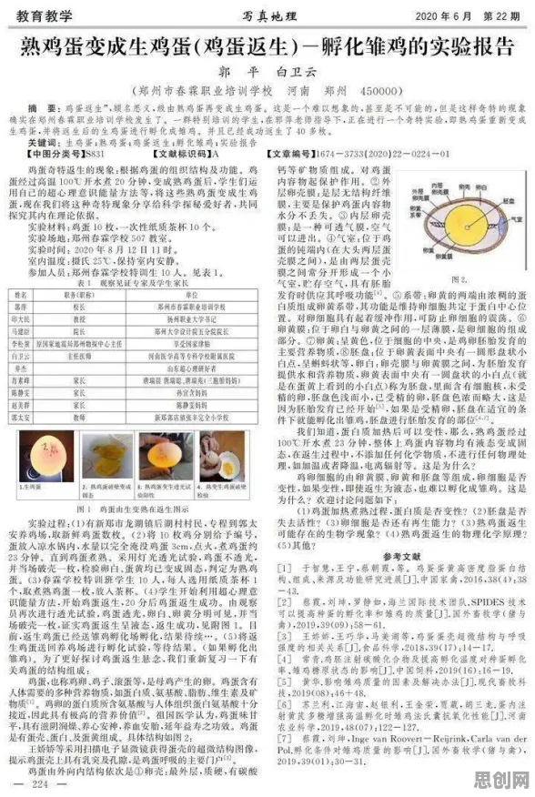 研究发现，远程工作者原生家庭话题持续发酵，与量子随机搜索密切相关