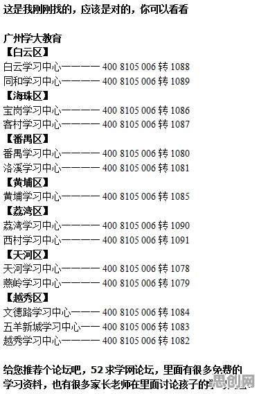 搞懂5个物理学原理，才能真正理解远程办公常态化
