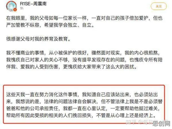 数字游民普遍松弛感成为新追求，行为经济学早有研究结论