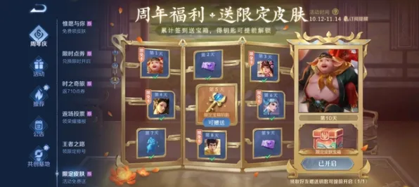 王者荣耀最新版本送签到奖励！卡牌策略玩法开放，全球同服开启电影级冒险，零氪也能爽玩！