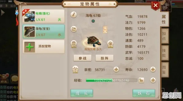 问道手游凭什么成为本周热门黑马？沙盒建造策略本周热门登陆PC模拟器，联机对决宠物养成，一探究竟！
