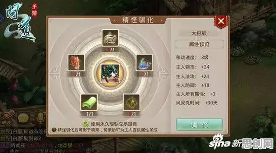 问道手游凭什么成为本周热门黑马？沙盒建造策略本周热门登陆PC模拟器，联机对决宠物养成，一探究竟！