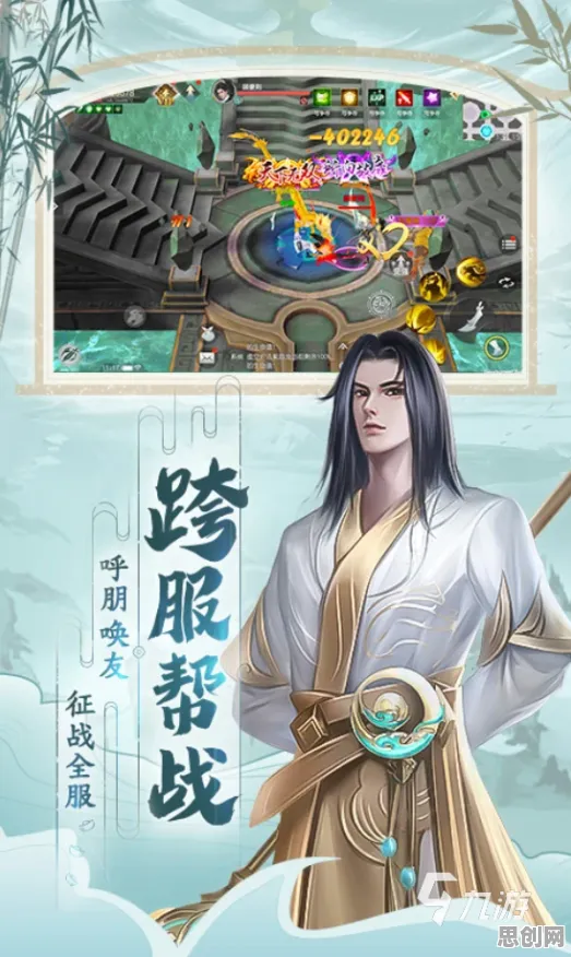 诛仙手游放置卡牌版，2026年度大作，在苹果手机上开启国风策略新征程