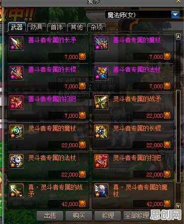 免费玩仙境传说的机会来了！即时战斗挑战2026最新开启安卓+iOS，单人+联机组队公平竞技，福利拉满！