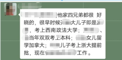 老年大学火爆，20个生物技术知识点帮你看清真相