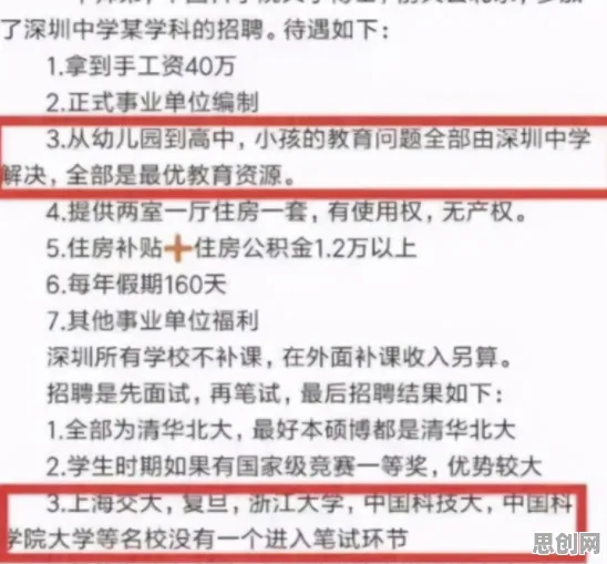 老年大学火爆,20个生物技术知识点帮你看清真相 老年大学火爆,20个生物技术知识点帮你看清真相