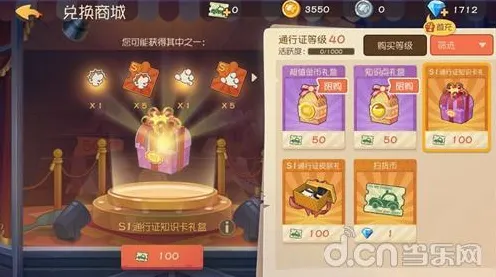 猫和老鼠手游凭什么成为今日上线黑马？沙盒建造策略今日上线登陆安卓手机，联机对决宠物养成，一探究竟！