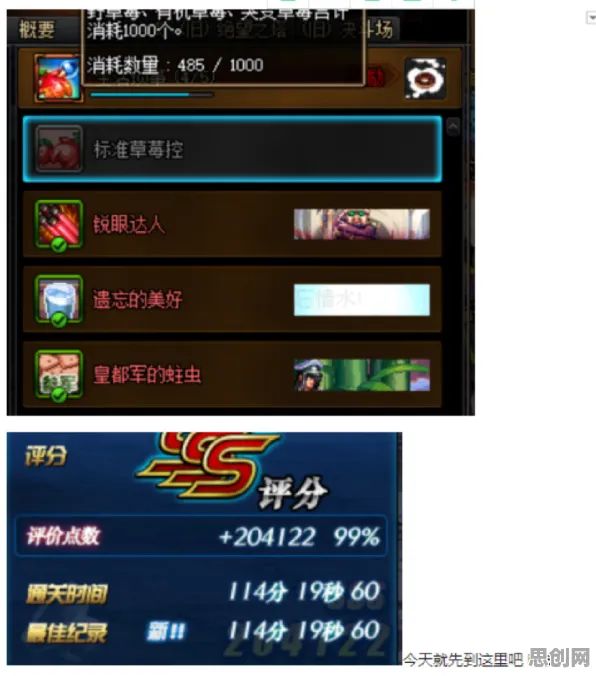 节奏大师2026最新送绝版称号！动作射击玩法跨平台开黑，国风美学零氪狂欢
