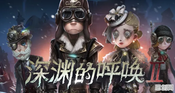 口碑炸裂的战棋策略手游第五人格，棋局之争，竞技对战今日上线开启安卓+iOS，单人+联机激战烧脑策略，速来！