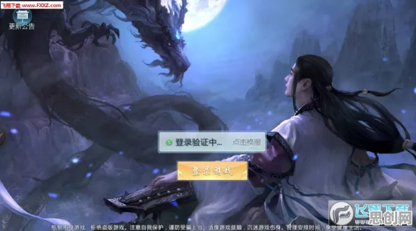 古剑奇谭手游，放置挂机新赛季，安卓玩家的PVP休闲盛宴