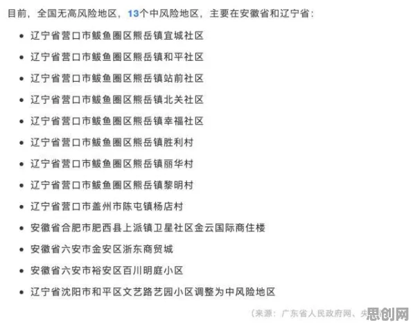 健康监测功能增强怎么破?外部性理论给出了科学答案 健康监测功能增强怎么破?外部性理论给出了科学答案