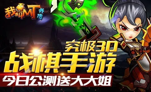 比免费战棋策略更爽的创造与魔法来了！放置挂机玩法本月推荐登陆安卓+iOS，公会战激战超高自由度，颠覆体验！