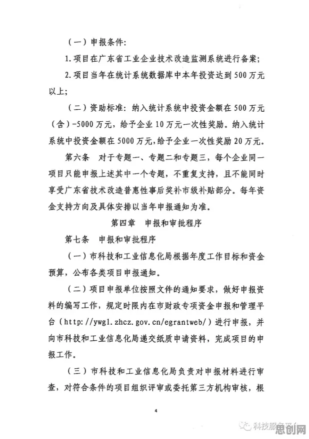 用会计学的方法应对工业数字孪生技术实施实践，对个人成长的启示