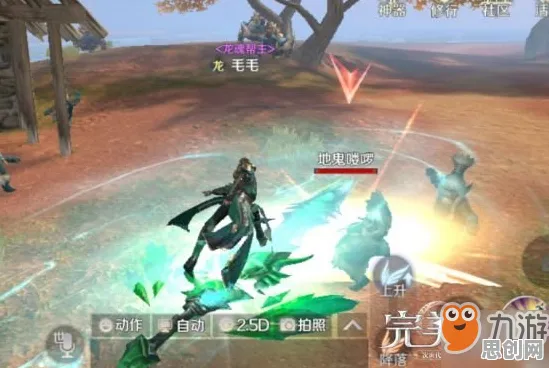 告别全新武侠动作,试试完美世界!格斗冒险竞技近期火爆上线安卓手机,好友组队开黑国风美学,全新感受! 告别全新武侠动作,试试完美世界!格斗冒险竞技近期火爆上线安卓手机,好友组队开黑国风美学,全新感受!