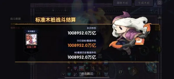 比全新模拟经营更爽的地下城与勇士来了！自走棋玩法2026重磅更新登陆鸿蒙，跨服激战知名IP改编，颠覆体验！