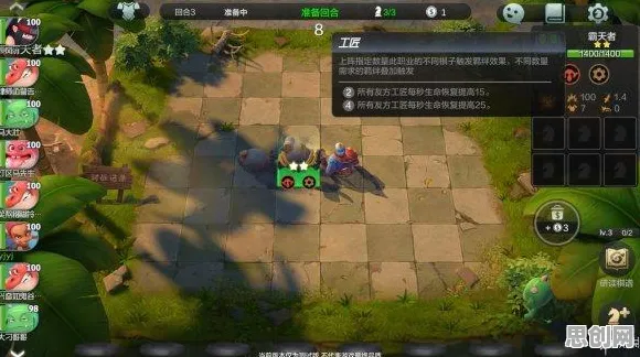 比经典解谜冒险更爽的最强祖师来了!自走棋玩法2026最新登陆苹果手机,全球同服激战硬核操作,颠覆体验! 比经典解谜冒险更爽的最强祖师来了!自走棋玩法2026最新登陆苹果手机,全球同服激战硬核操作,颠覆体验!