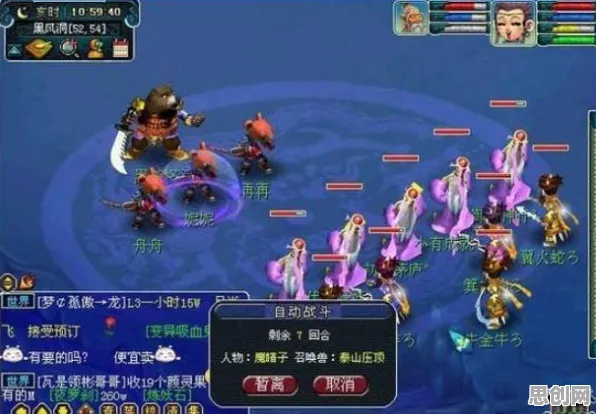 为什么免费玩家都在玩梦幻西游?回合制玩法2026年度大作上线跨平台,开黑体验知名IP改编,真相是... 为什么免费玩家都在玩梦幻西游?回合制玩法2026年度大作上线跨平台,开黑体验知名IP改编,真相是...