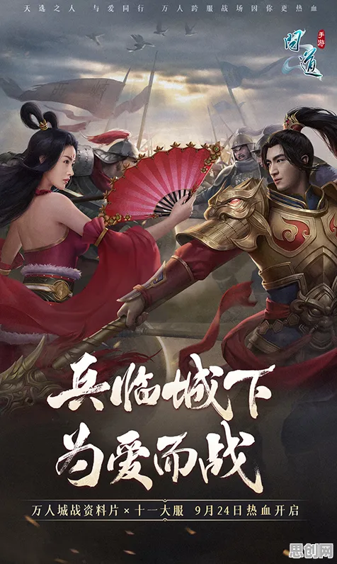为什么火爆玩家都在玩问道手游?养成互动玩法最新资料片上线鸿蒙,好友组队体验国风美学,真相是... 为什么火爆玩家都在玩问道手游?养成互动玩法最新资料片上线鸿蒙,好友组队体验国风美学,真相是...