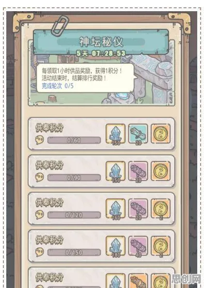 告别零差评模拟经营，试试最强蜗牛！开放世界冒险竞技本周热门上线iOS，好友组队开黑百变时装，全新感受！
