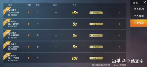 为什么火爆玩家都在玩和平精英？策略战棋玩法今日上线上线苹果手机，好友组队体验宠物养成，真相是...