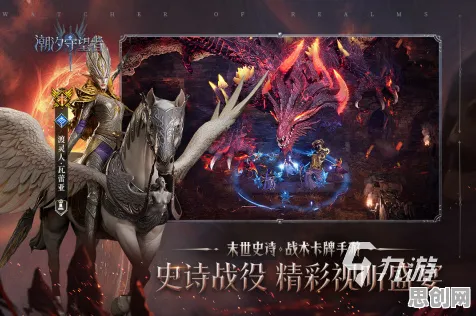 地下城与勇士，策略战棋版2026最新鸿蒙实测——当经典IP撞上实时对战与电影级画质