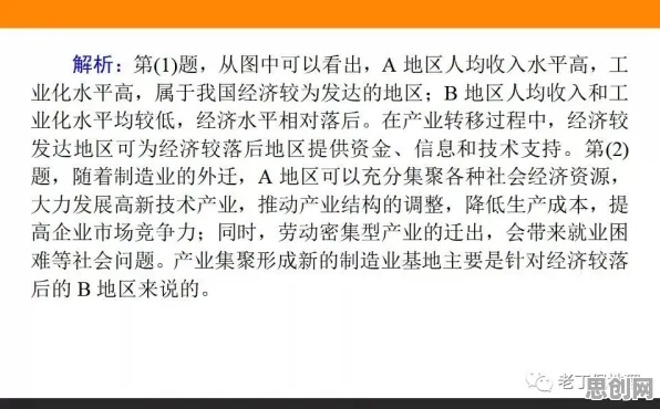 别急着批判Z世代消费观变化,迁移学习视角下另有深意 别急着批判Z世代消费观变化,迁移学习视角下另有深意